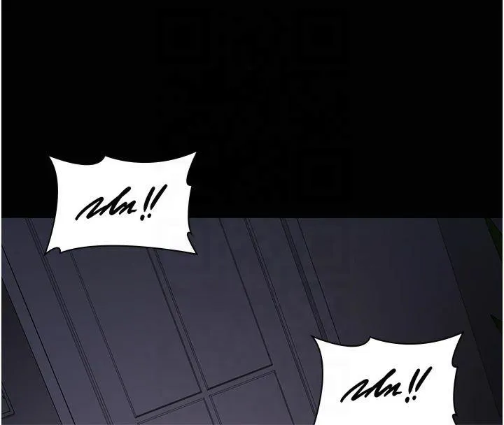 夜间诊疗室 - 第85話-下面倒是很誠實 - page 84