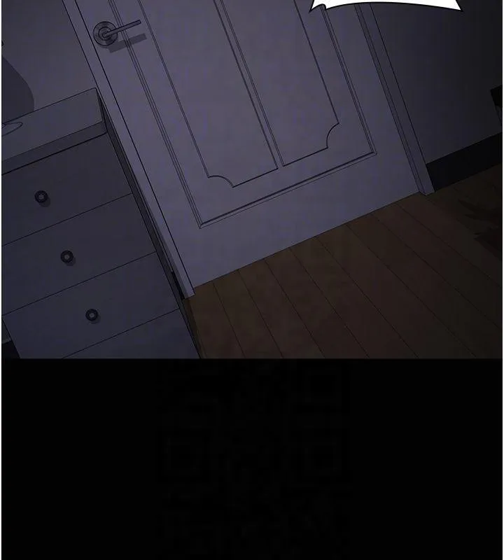 夜间诊疗室 - 第85話-下面倒是很誠實 - page 85