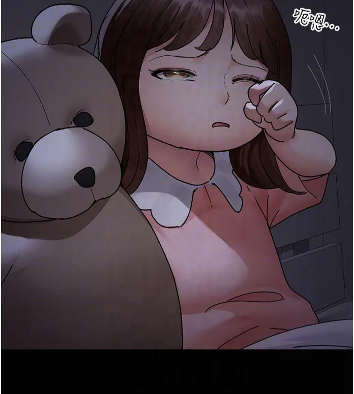 夜间诊疗室 - 第85話-下面倒是很誠實 - page 87