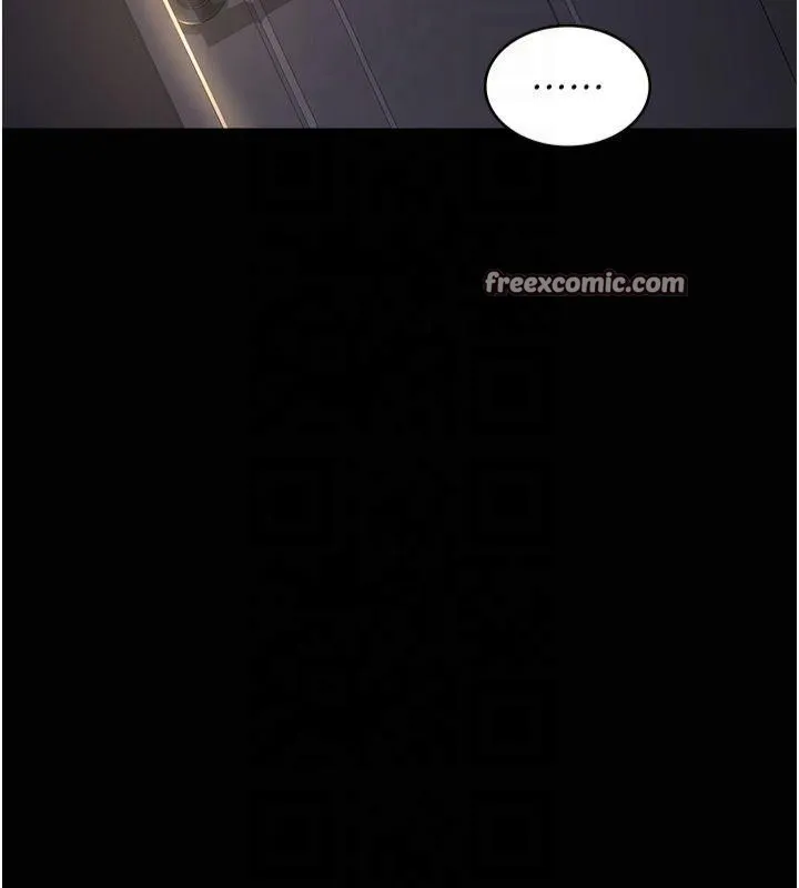 夜间诊疗室 - 第85話-下面倒是很誠實 - page 90