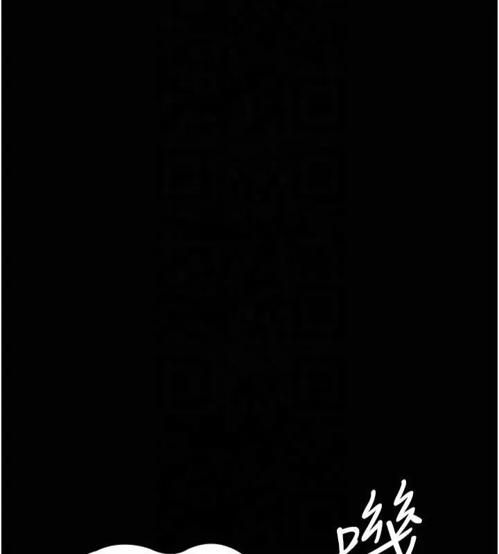 夜间诊疗室 - 第85話-下面倒是很誠實 - page 95