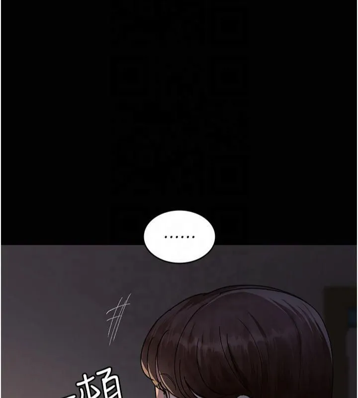夜间诊疗室 - 第85話-下面倒是很誠實 - page 98