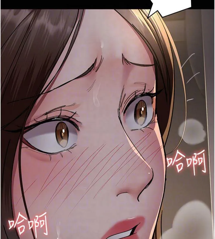 夜间诊疗室 - 第85話-下面倒是很誠實 - page 101
