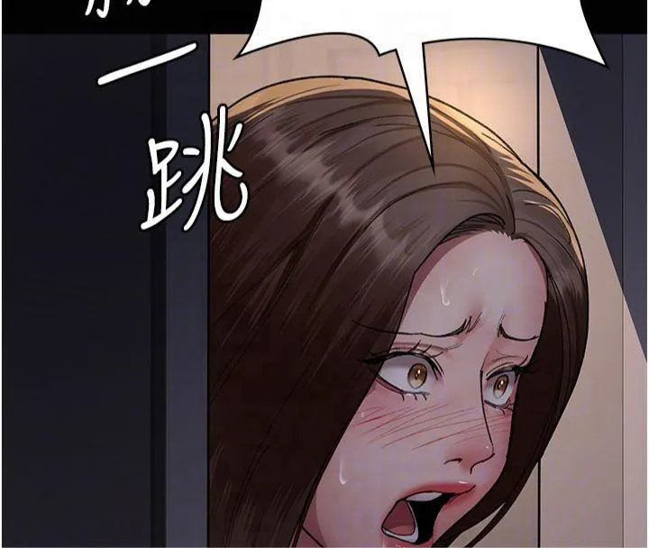 夜间诊疗室 - 第85話-下面倒是很誠實 - page 111