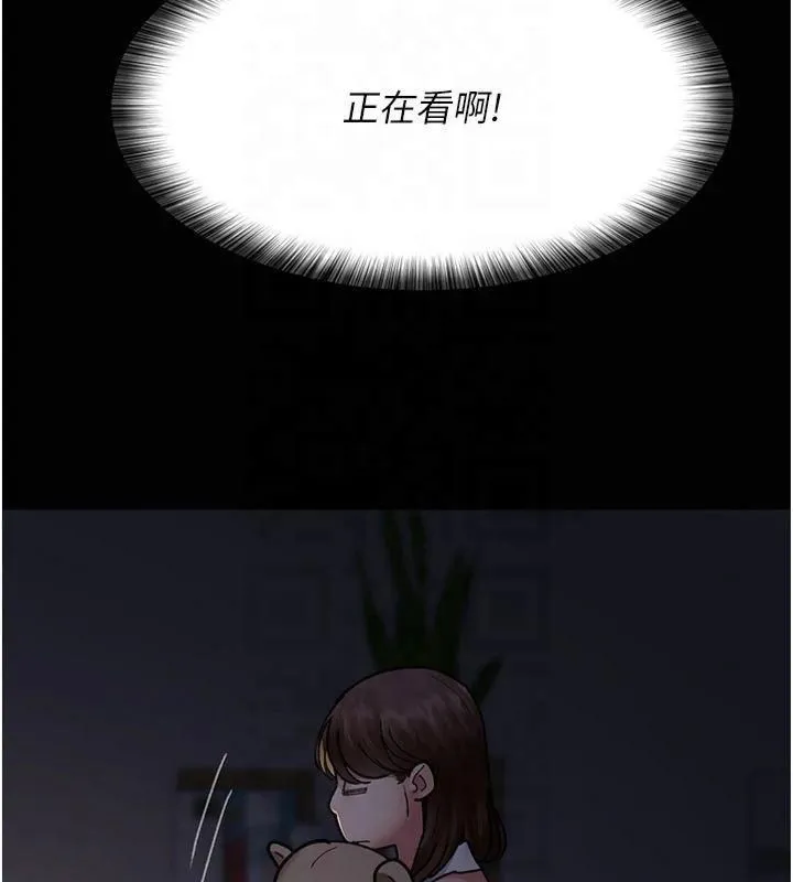 夜间诊疗室 - 第85話-下面倒是很誠實 - page 132