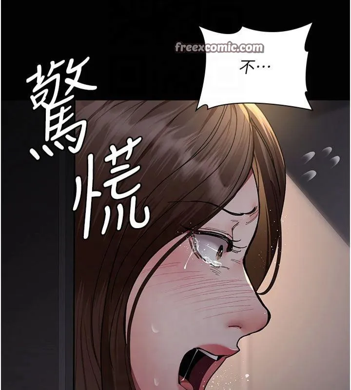 夜间诊疗室 - 第85話-下面倒是很誠實 - page 135