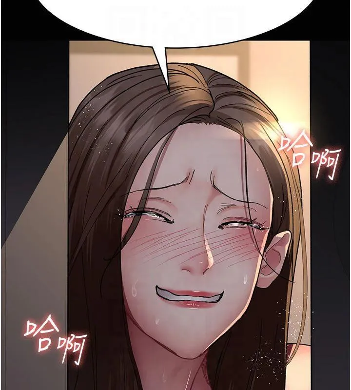 夜间诊疗室 - 第85話-下面倒是很誠實 - page 138