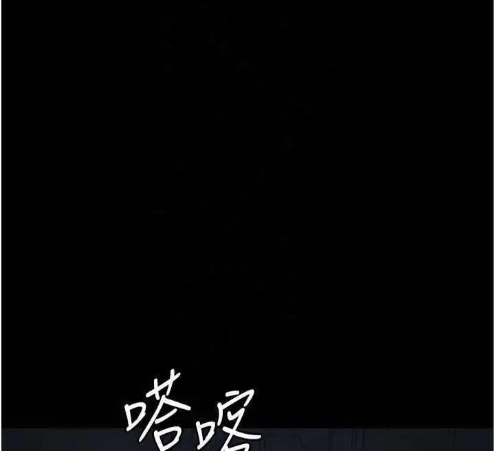 夜间诊疗室 - 第85話-下面倒是很誠實 - page 155