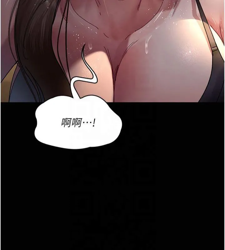 夜间诊疗室 - 第85話-下面倒是很誠實 - page 160