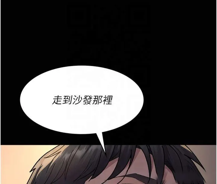 夜间诊疗室 - 第85話-下面倒是很誠實 - page 167