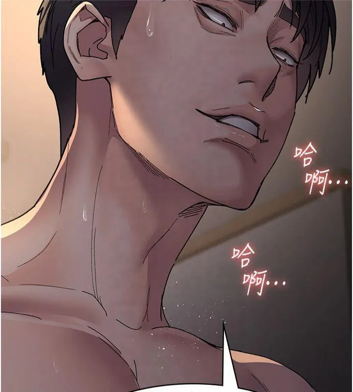 夜间诊疗室 - 第85話-下面倒是很誠實 - page 168