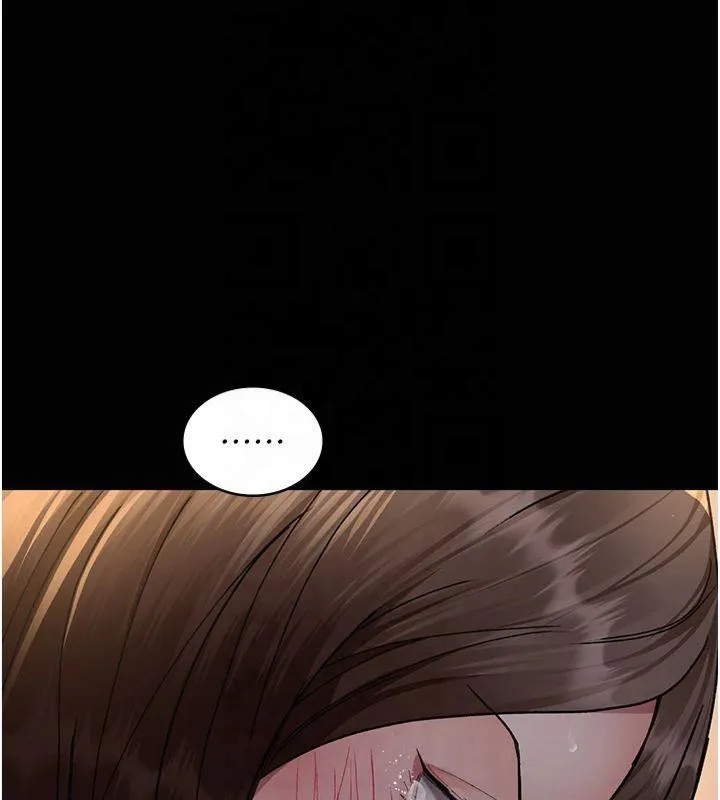 夜间诊疗室 - 第85話-下面倒是很誠實 - page 170