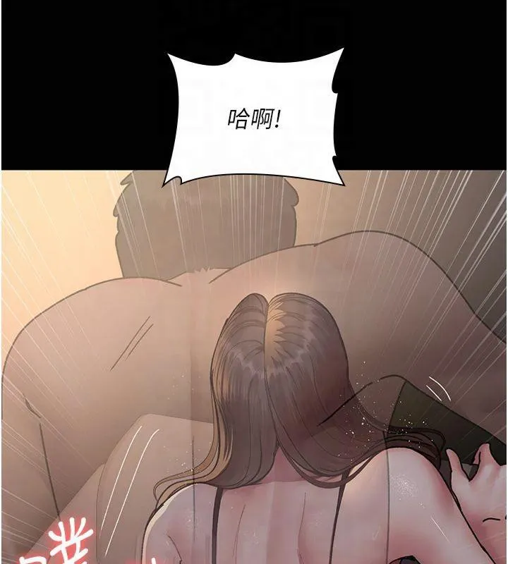 夜间诊疗室 - 第85話-下面倒是很誠實 - page 181