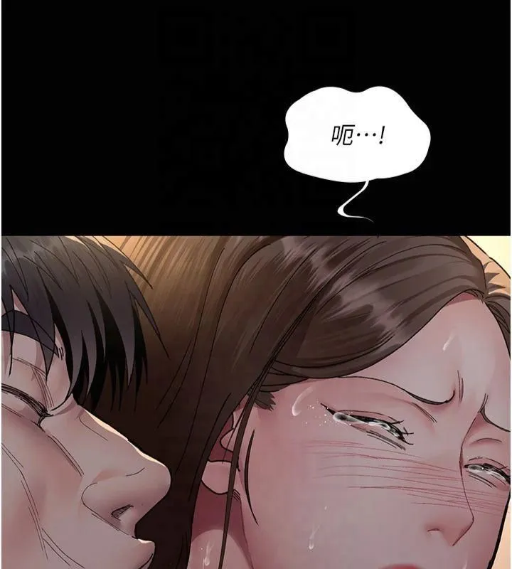 夜间诊疗室 - 第85話-下面倒是很誠實 - page 184
