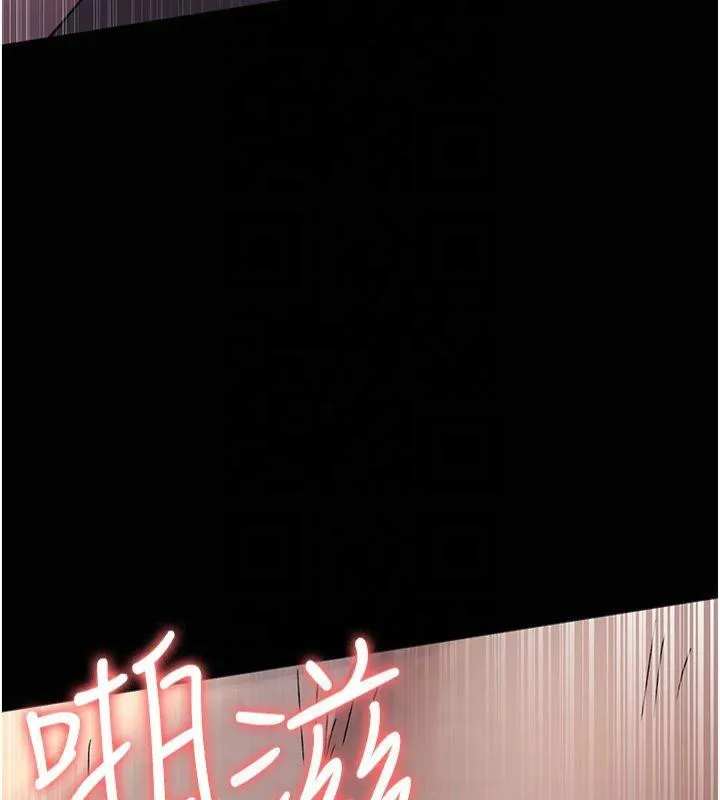 夜间诊疗室 - 第85話-下面倒是很誠實 - page 189