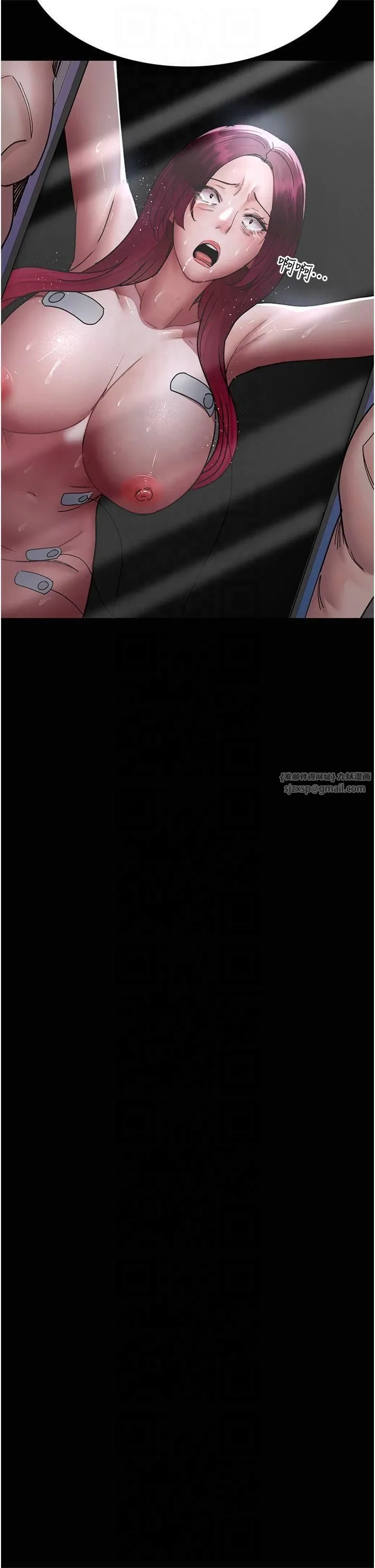 夜间诊疗室 - 第81話-是那婊子幹的好事!! - page 40