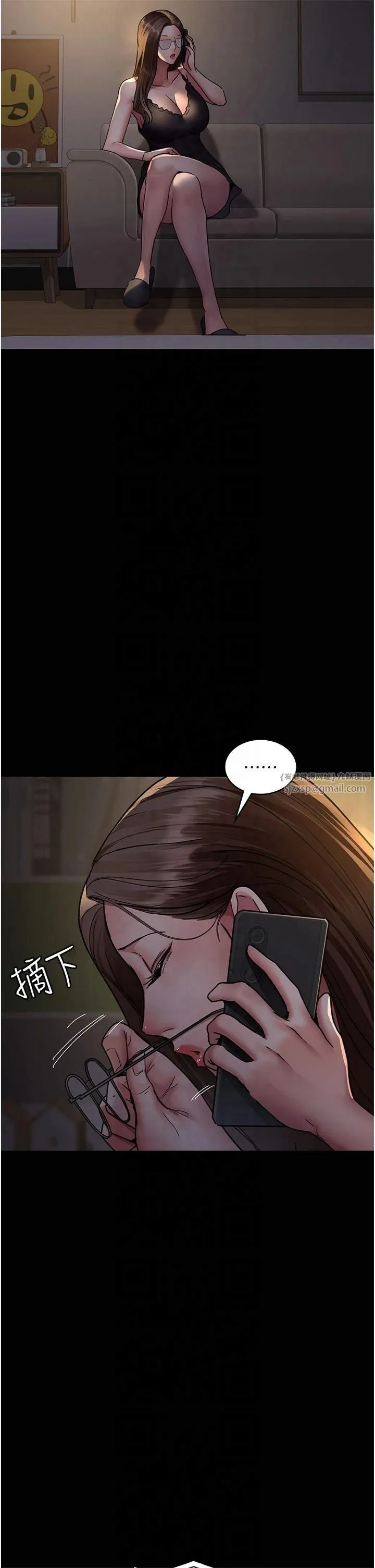 夜间诊疗室 - 第81話-是那婊子幹的好事!! - page 46
