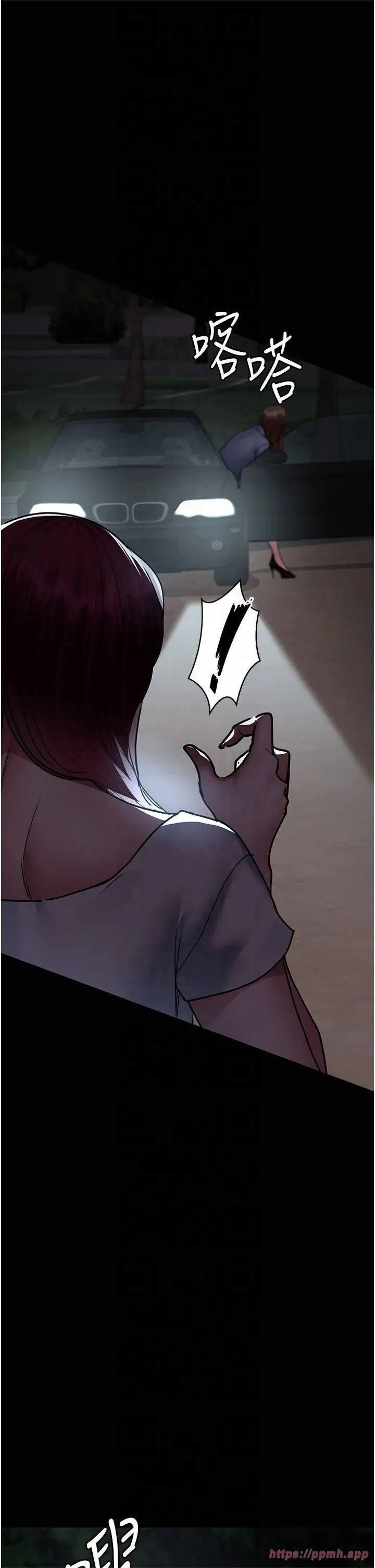 夜间诊疗室 - 第81話-是那婊子幹的好事!! - page 54