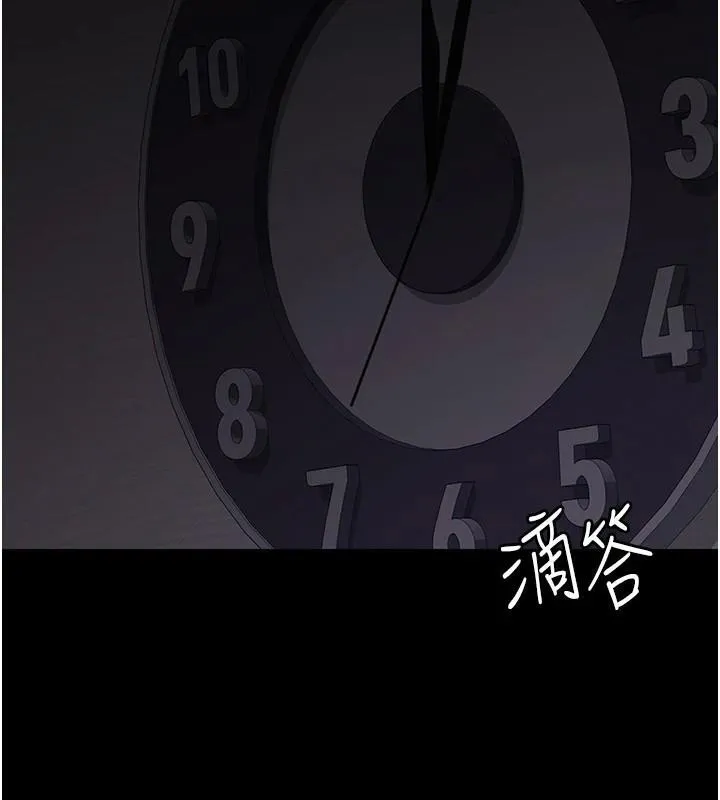 夜间诊疗室 - 第110話-請把肉棒放進母狗的小穴♥ - page 2