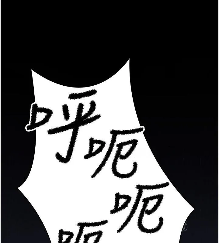 夜间诊疗室 - 第110話-請把肉棒放進母狗的小穴♥ - page 11