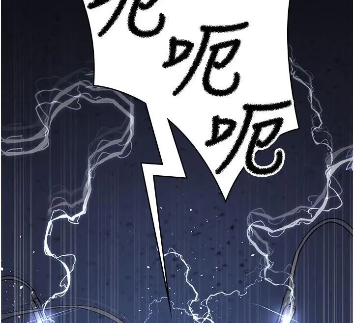 夜间诊疗室 - 第110話-請把肉棒放進母狗的小穴♥ - page 12