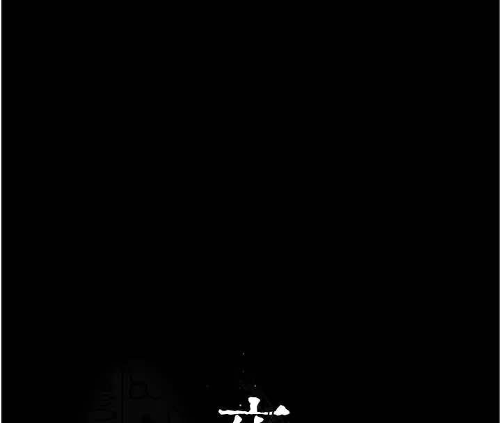夜间诊疗室 - 第110話-請把肉棒放進母狗的小穴♥ - page 16