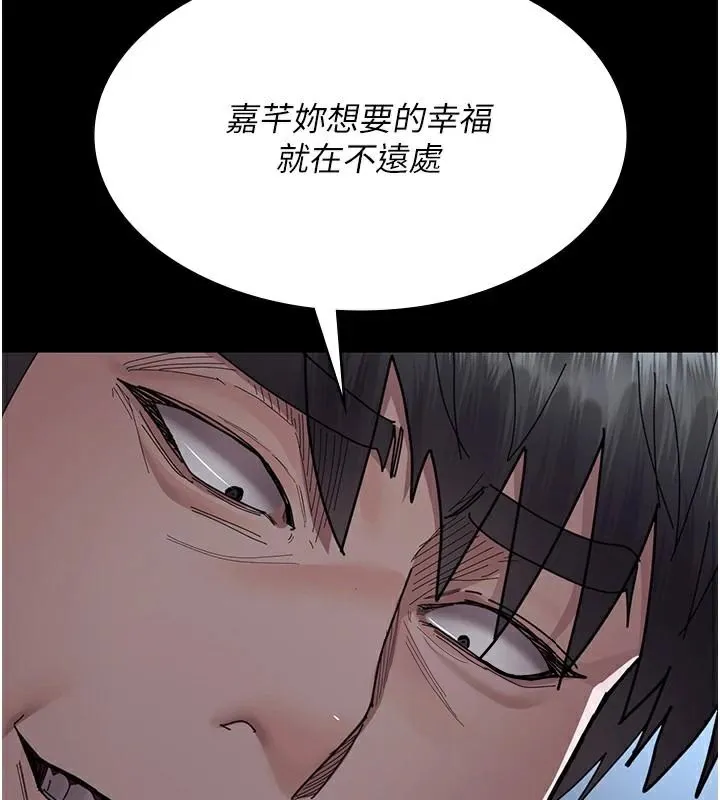夜间诊疗室 - 第110話-請把肉棒放進母狗的小穴♥ - page 24