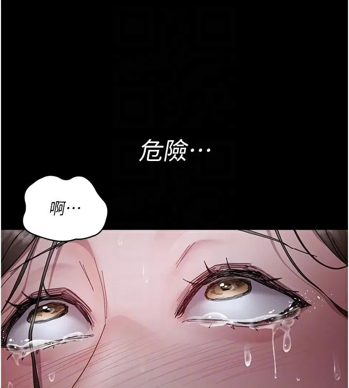 夜间诊疗室 - 第110話-請把肉棒放進母狗的小穴♥ - page 35