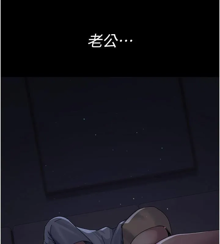 夜间诊疗室 - 第110話-請把肉棒放進母狗的小穴♥ - page 40