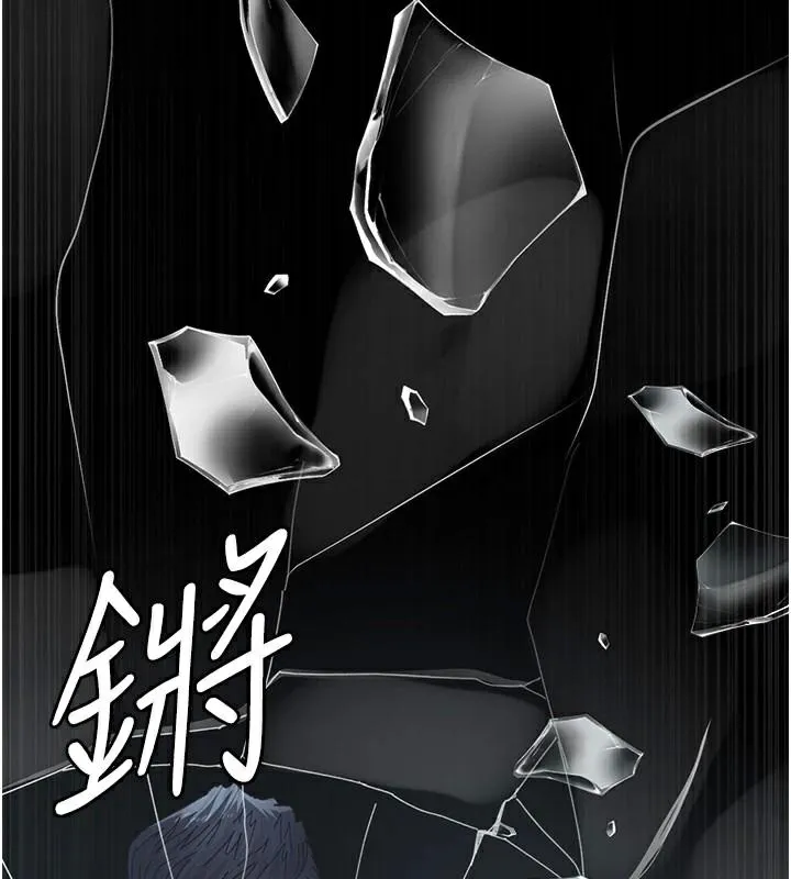 夜间诊疗室 - 第110話-請把肉棒放進母狗的小穴♥ - page 47