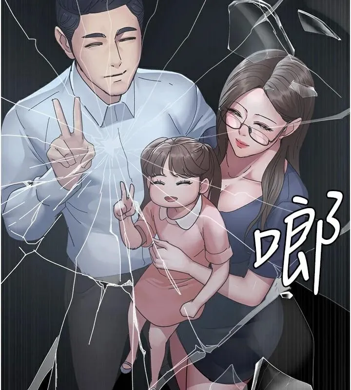 夜间诊疗室 - 第110話-請把肉棒放進母狗的小穴♥ - page 48