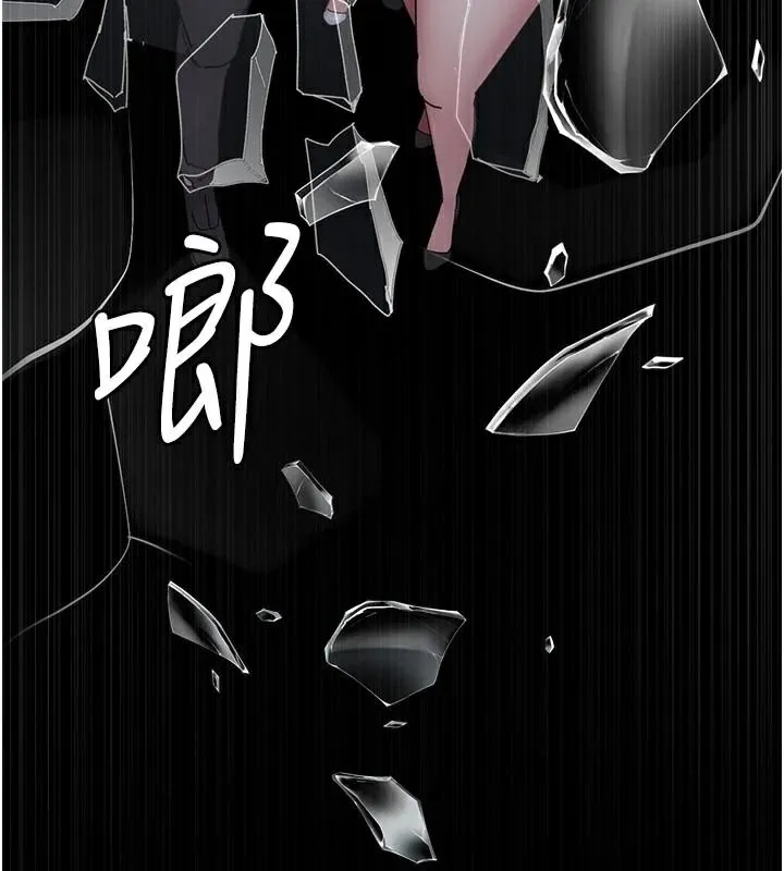 夜间诊疗室 - 第110話-請把肉棒放進母狗的小穴♥ - page 49