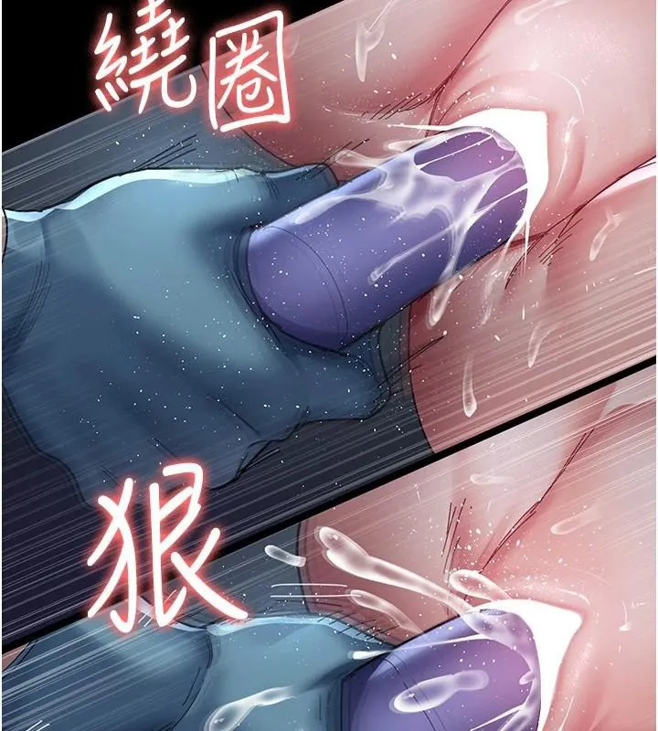 夜间诊疗室 - 第110話-請把肉棒放進母狗的小穴♥ - page 55