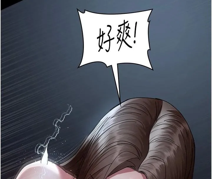 夜间诊疗室 - 第110話-請把肉棒放進母狗的小穴♥ - page 58