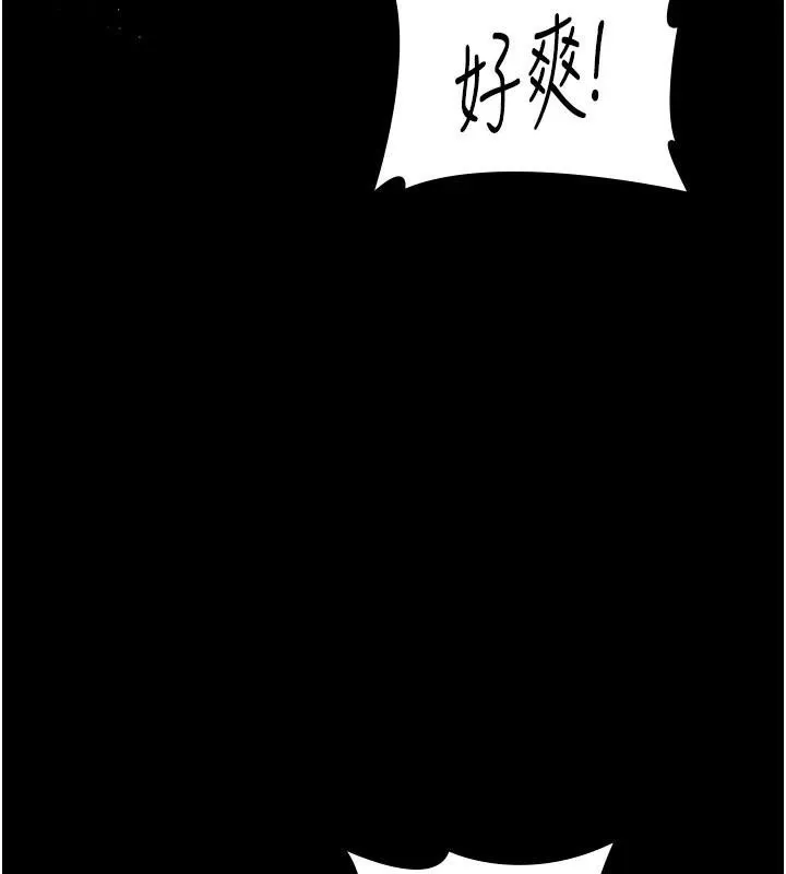 夜间诊疗室 - 第110話-請把肉棒放進母狗的小穴♥ - page 60