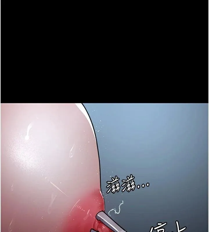 夜间诊疗室 - 第110話-請把肉棒放進母狗的小穴♥ - page 63