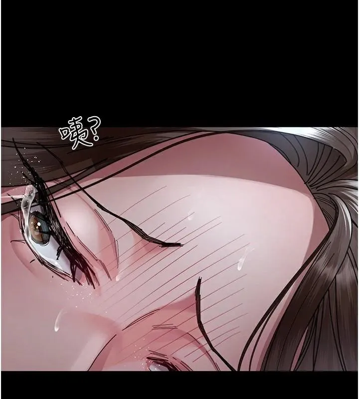 夜间诊疗室 - 第110話-請把肉棒放進母狗的小穴♥ - page 65