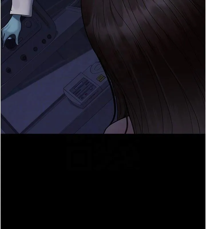 夜间诊疗室 - 第110話-請把肉棒放進母狗的小穴♥ - page 69