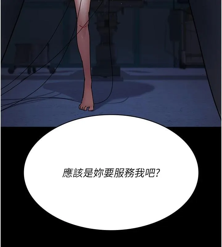 夜间诊疗室 - 第110話-請把肉棒放進母狗的小穴♥ - page 72