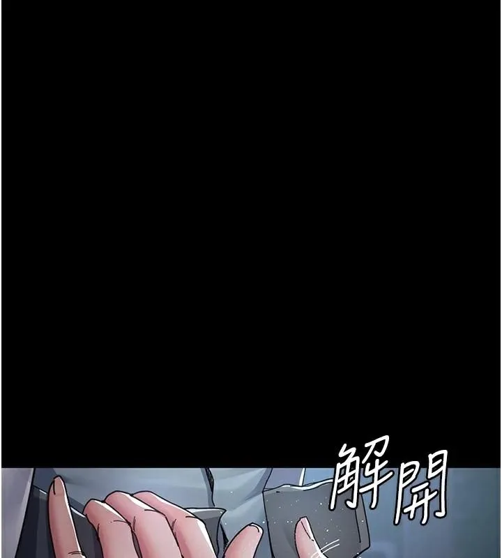夜间诊疗室 - 第110話-請把肉棒放進母狗的小穴♥ - page 76