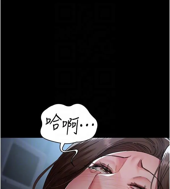 夜间诊疗室 - 第110話-請把肉棒放進母狗的小穴♥ - page 83