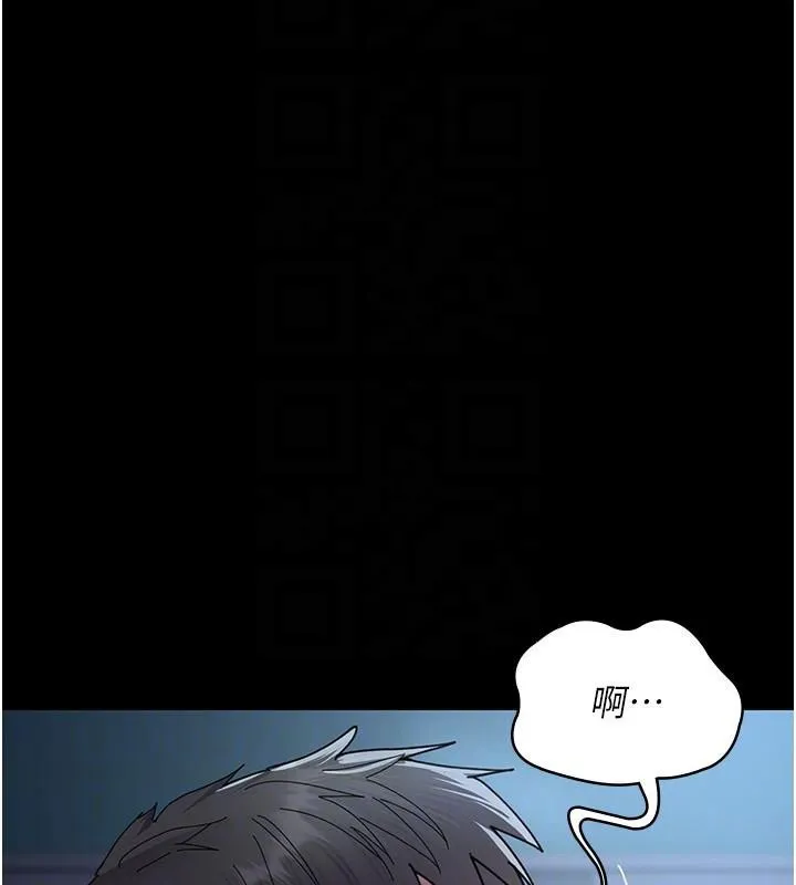 夜间诊疗室 - 第110話-請把肉棒放進母狗的小穴♥ - page 85