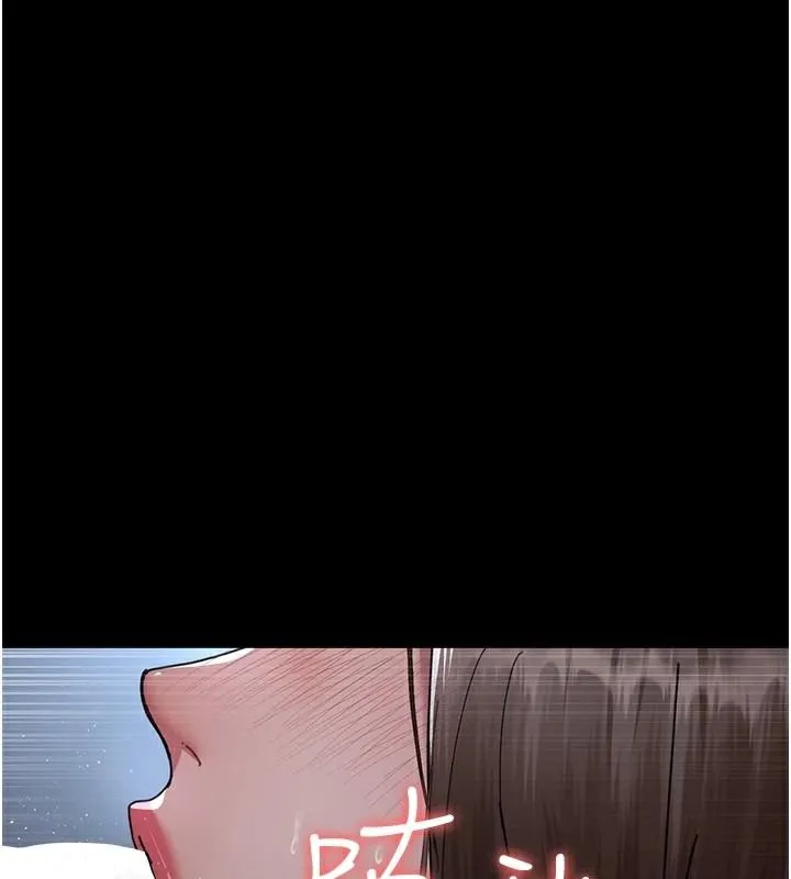 夜间诊疗室 - 第110話-請把肉棒放進母狗的小穴♥ - page 89