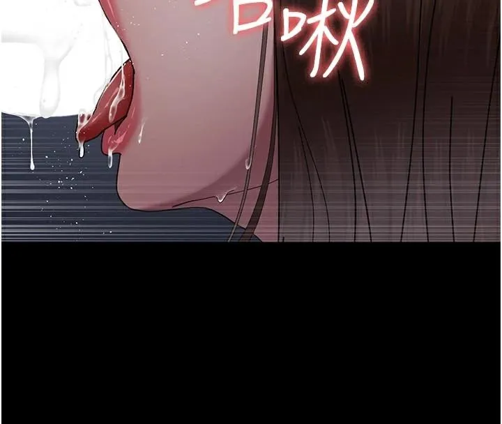 夜间诊疗室 - 第110話-請把肉棒放進母狗的小穴♥ - page 90