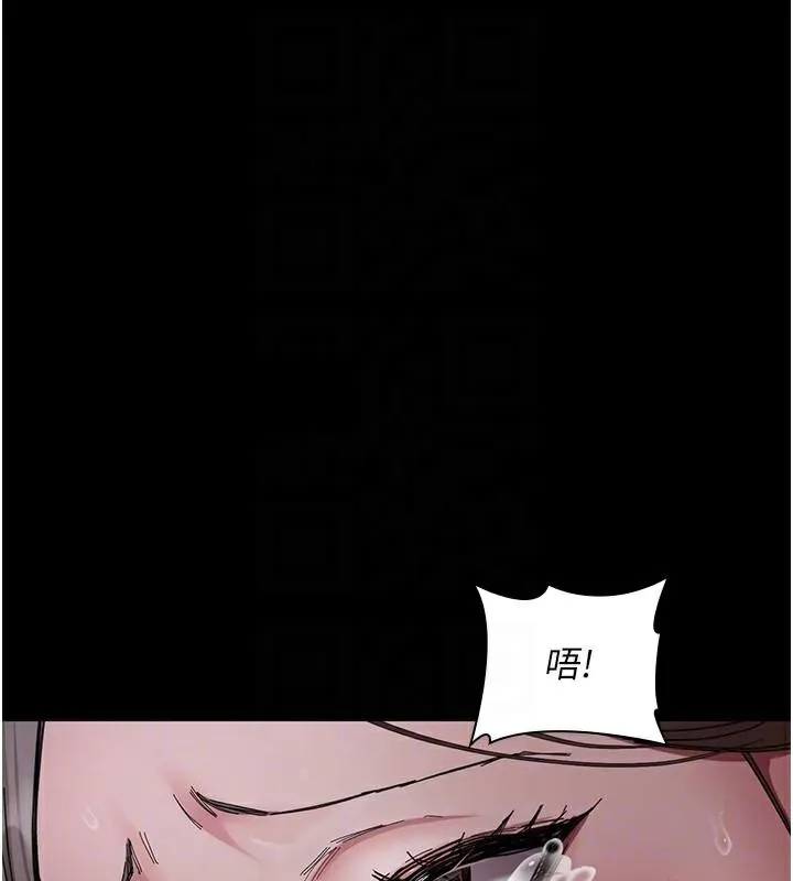 夜间诊疗室 - 第110話-請把肉棒放進母狗的小穴♥ - page 91