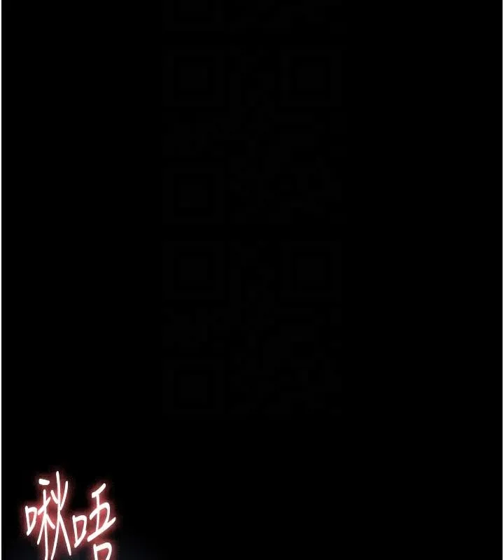 夜间诊疗室 - 第110話-請把肉棒放進母狗的小穴♥ - page 93