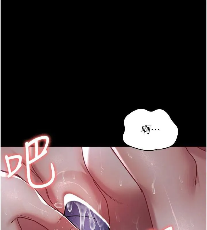 夜间诊疗室 - 第110話-請把肉棒放進母狗的小穴♥ - page 97