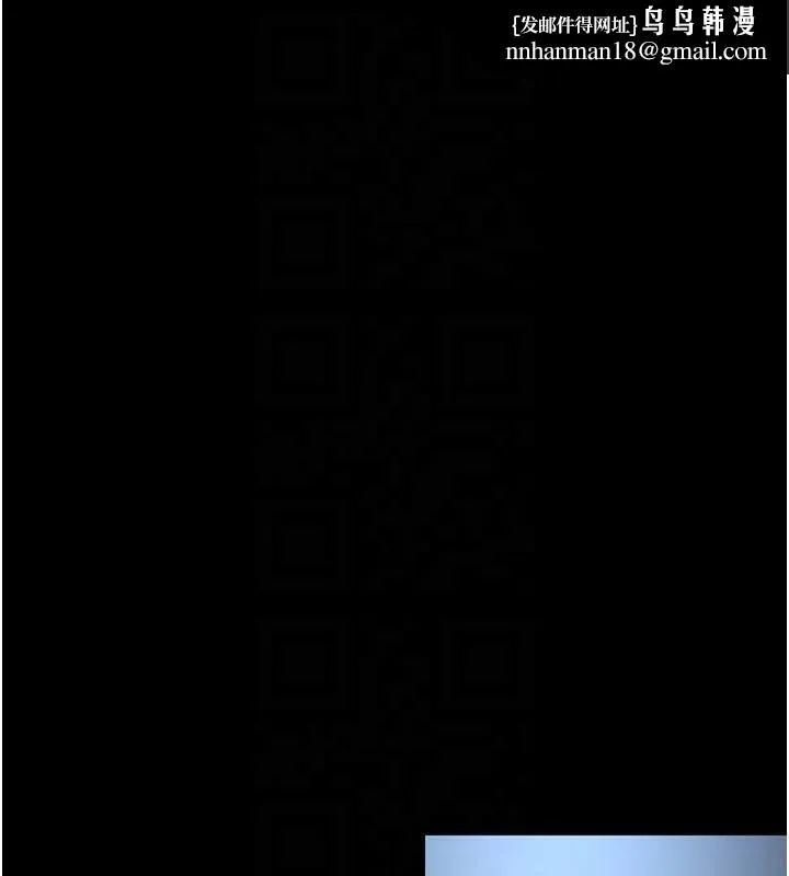 夜间诊疗室 - 第110話-請把肉棒放進母狗的小穴♥ - page 99