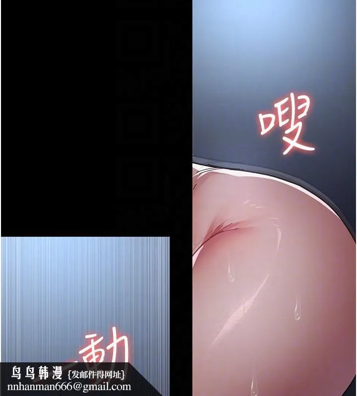 夜间诊疗室 - 第110話-請把肉棒放進母狗的小穴♥ - page 100