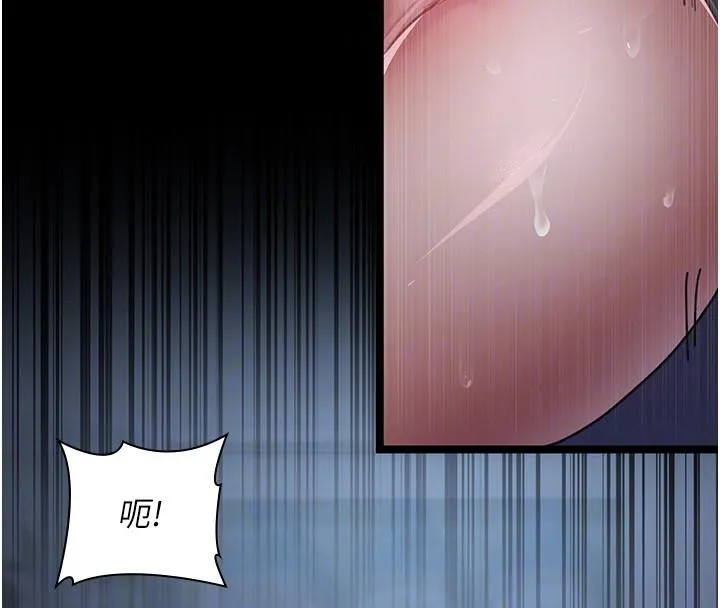 夜间诊疗室 - 第110話-請把肉棒放進母狗的小穴♥ - page 102